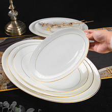 唐山骨瓷鱼盘装鱼盘子家用大盘子酒店欧式金边陶瓷大号长方鱼碟