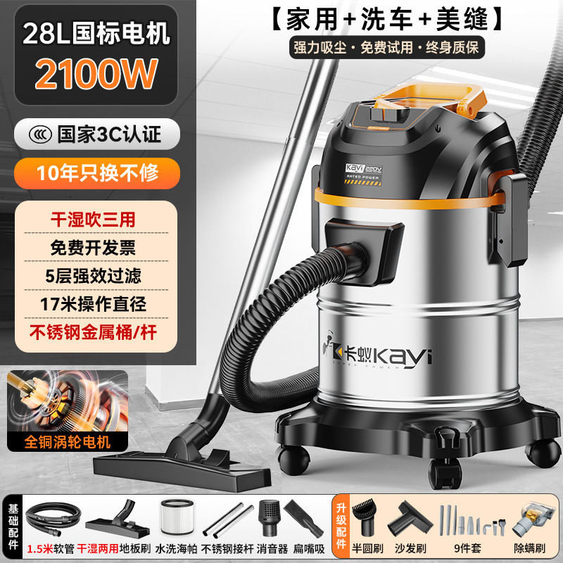 吸尘器家用大吸力强力大功率车用保洁地毯美缝专用小型吸尘机工厂|undefined