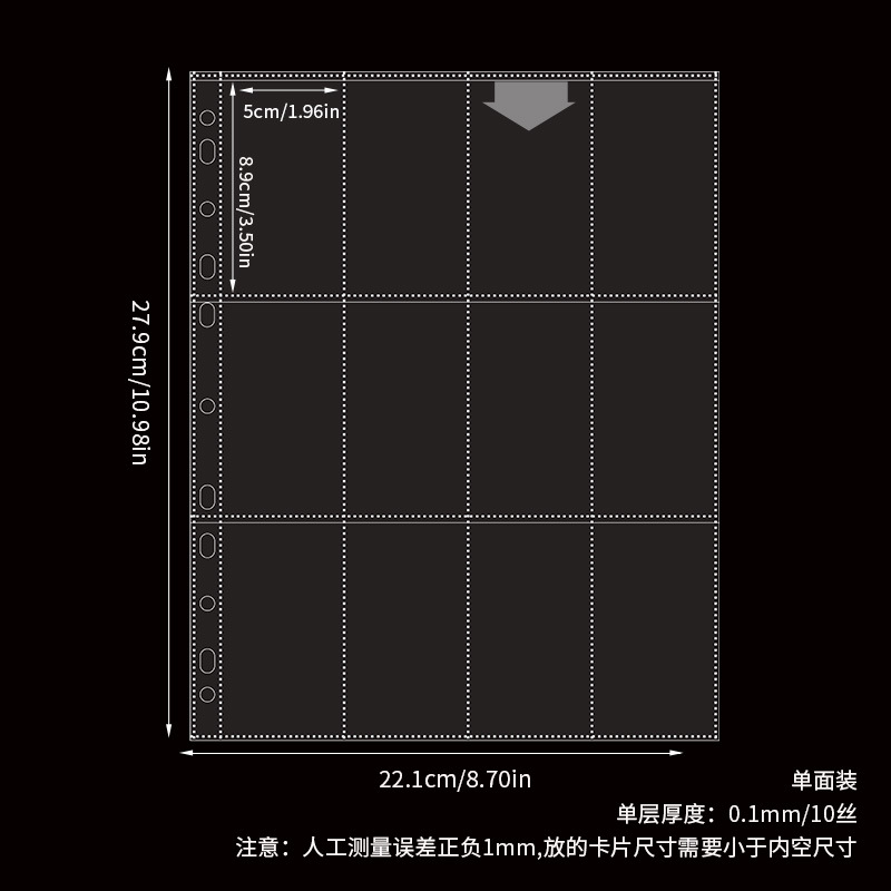 Pequeña a4 11 agujeros 12 tarjeta de cuadrícula página 10 hojas 105 #