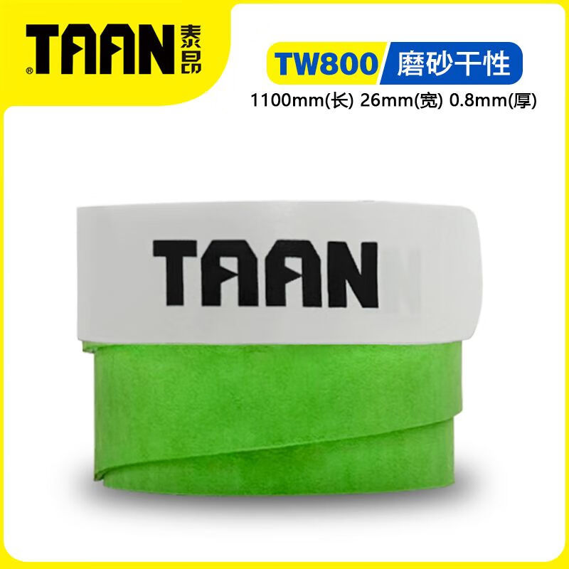 TW800 핸드 접착제 그린