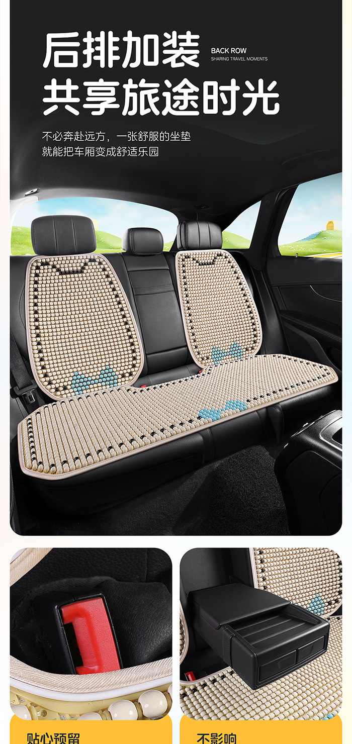 Summer Special Wooden Bead Car Seat Cushion with Cartoon Cute Bow, Handmade Bead Cooling Pad, Breathable and Cool Car Seat Cushion