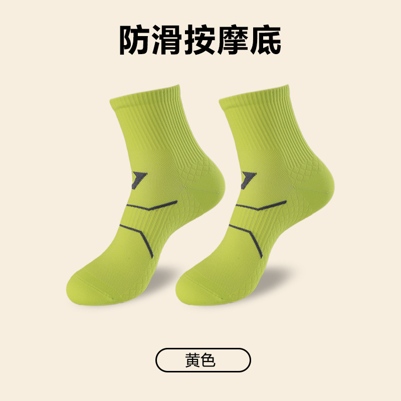马拉松跑步袜男女防臭中筒防滑减震篮球袜吸汗透气运动袜厂家批发|undefined
