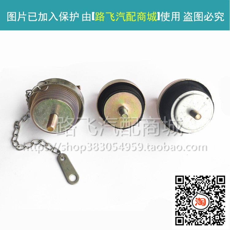 Suitable for Weichai Engine Oil Cap, Delong Heavy Truck, Liugong Forklift Loader Gearbox Cover, Engine Oil Port Plug Accessories