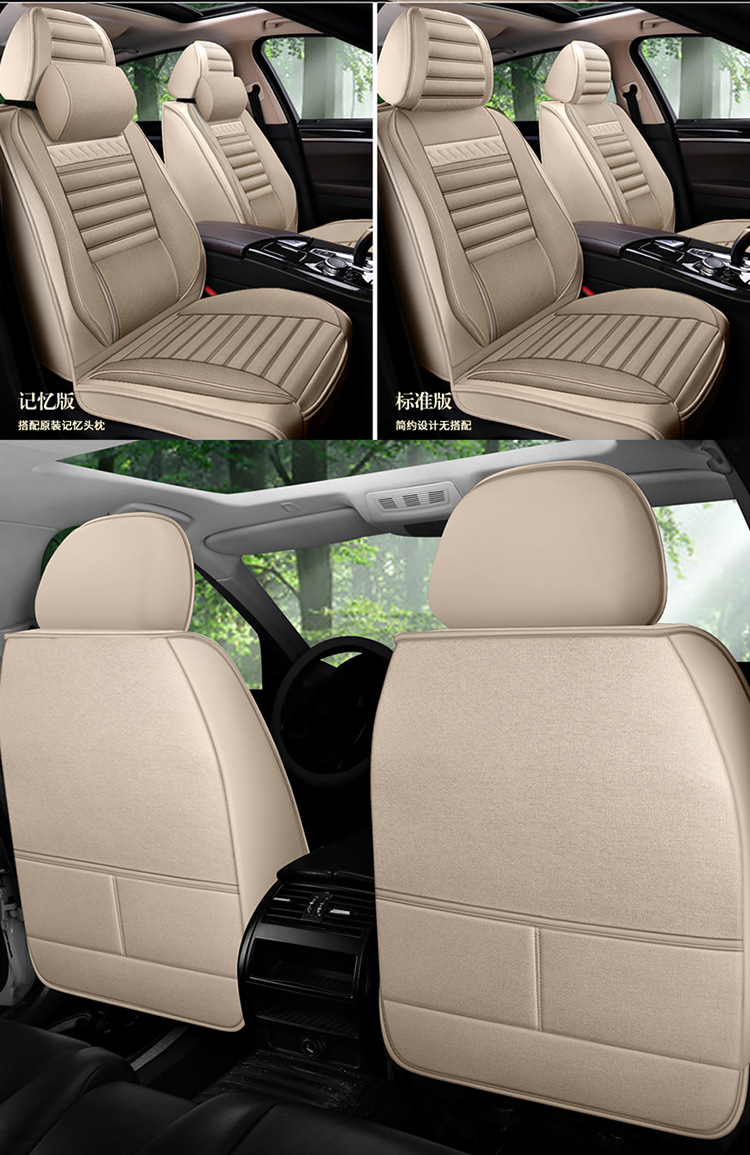 Car Seat Cushion Cover, Linen Full Surround Fabric Seat Cover, Universal for All Seasons, Summer Seat Cushion