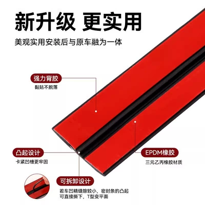 Vehicle Sealing Strip, strip sunroof front windshield waterproof