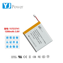 Ƹ߉723741  3.8V  1200mAhɳ늳mܴ늳