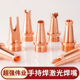 激光切割机;激光焊机;棱镜、透镜