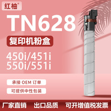 ���ÿ��Ῠ���ܴ�TN628�ۺ�Bizhub450i 551i 651i̼��AC79030ī��