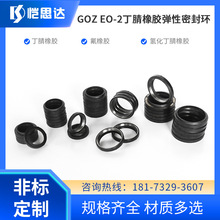 GOZ EO-2�����z�����ܷ�h �S�Ҷ���Ҏ����� DOZ