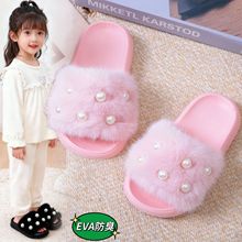 新款儿童毛毛拖鞋珍珠纯色平底居家室内秋冬外贸一字拖女童棉拖鞋