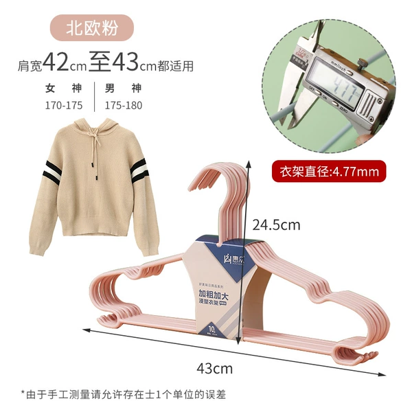 43 cm bold Nordic pink military coat that does not deform