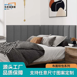 背景软包;墙贴;软包