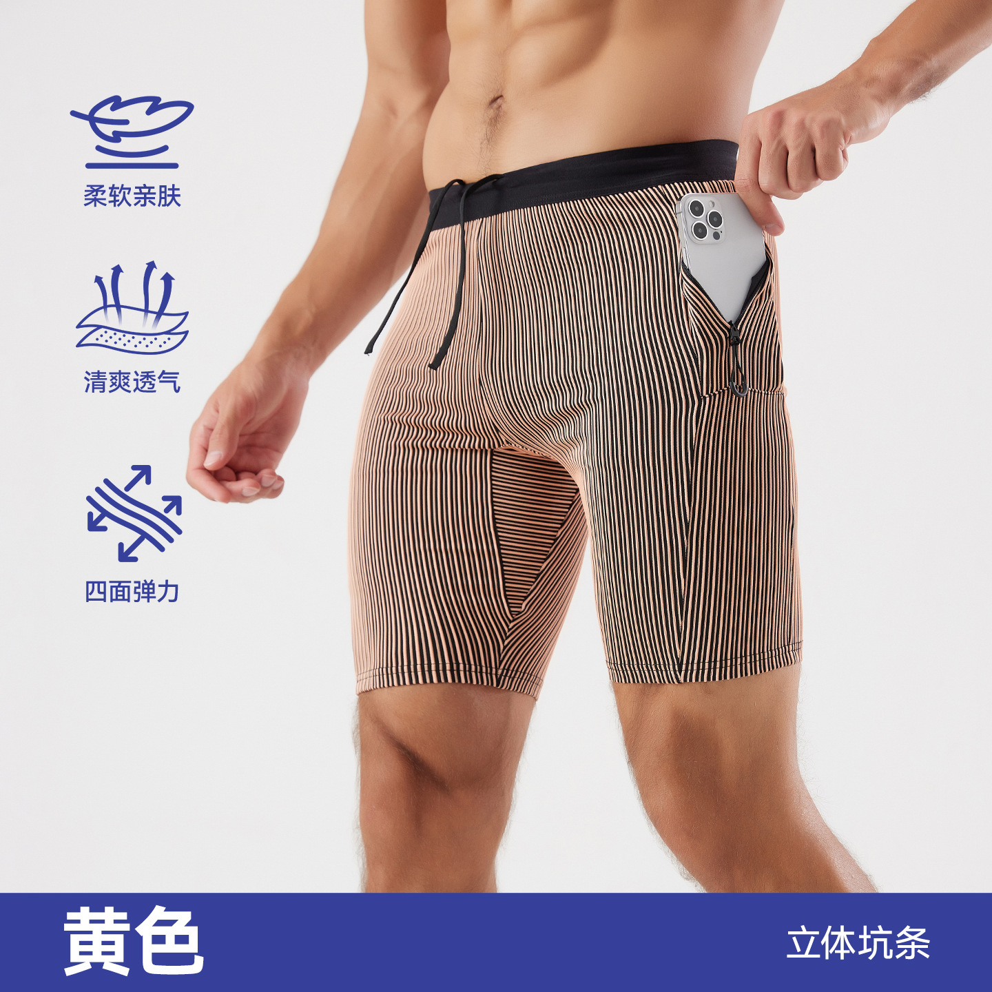 Pantalones cortos ajustados de secado rápido para correr al aire libre, pantalones de cinco puntos deportivos para hombres y mujeres, pantalones de compresión de entrenamiento de baloncesto elásticos y transpirables