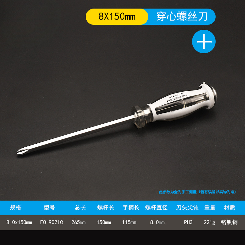 Destornillador Fukuoka de doble propósito El destornillador perforador puede golpear el destornillador multifunción