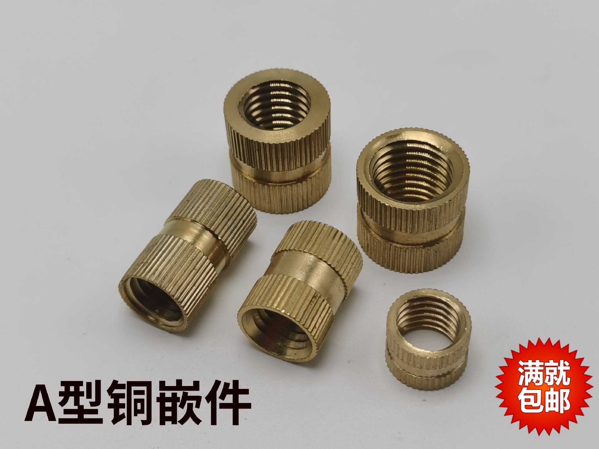 铜嵌件GB809嵌装圆螺母A型预埋铜嵌母M2M2.5M4M5M6*81012--20