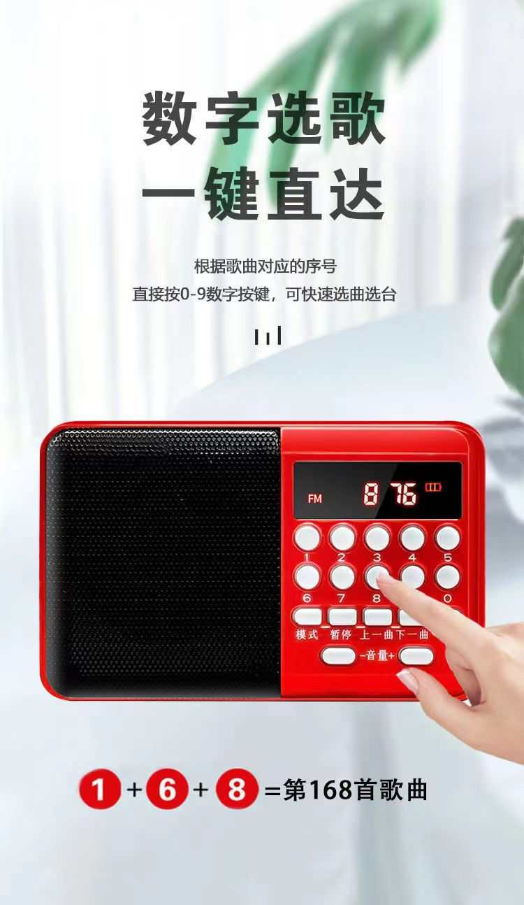 工厂批发收音机老人播放器便携式听戏机可插卡u盘音箱小型播放器详情8