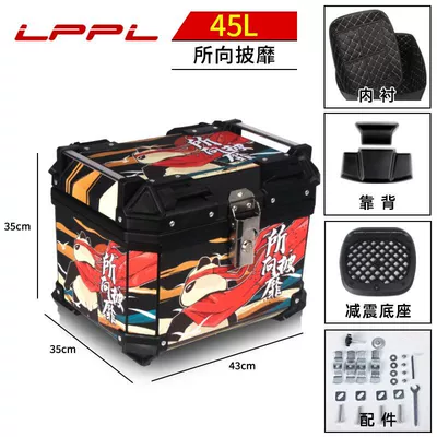 Motorcycle trunk – tail box - invincible-45l-m-top-model-lining-backrest-shock-absorbing-bottom-plate-thickened-and-great-value