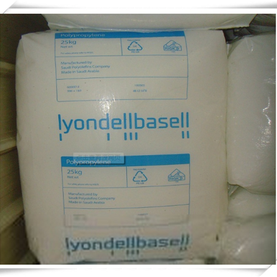 巴塞尔hp501h pp巴塞尔hp501h聚丙烯PP均聚物塑料颗粒
