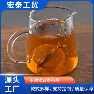 现货不锈钢泡茶器挂式带链条茶隔茶球状火锅卤煮调料球茶叶过滤器