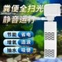 内置增氧静音三合一净水