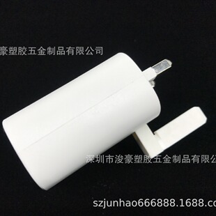 Note10/PD British Standard PoWer Adapter Shell 25W Mobile Phone Charger Shell PoWer Supply Plastic Shell