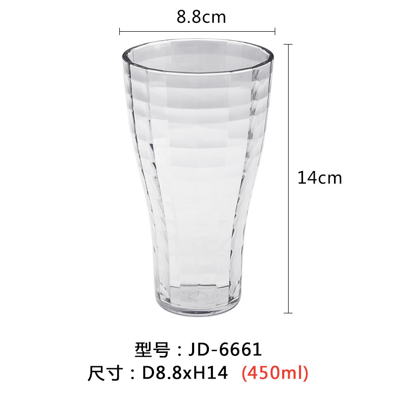 1+1 해외직구 플라스틱컵 // JD-6661 투명 450ml-290-600ml