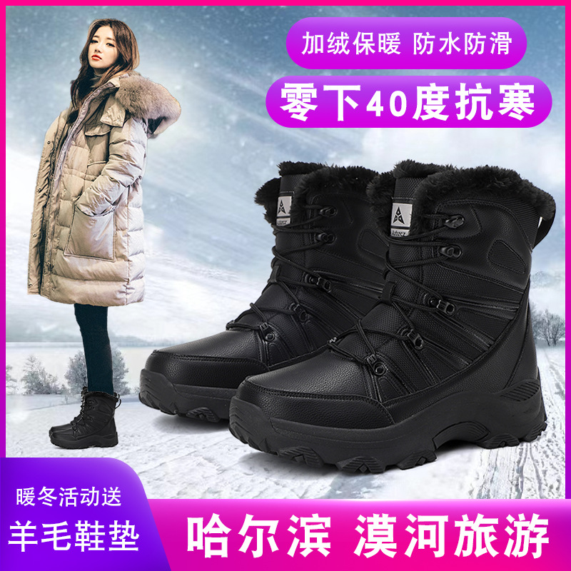 7027 블랙은 한 사이즈 크게 주문하시는 것을 추천드립니다.