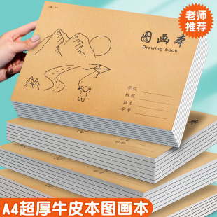 A4�Ӻ�ţƤ���D�����z���ͯ����С�W���ٌ����g�հ׉T�f�����l