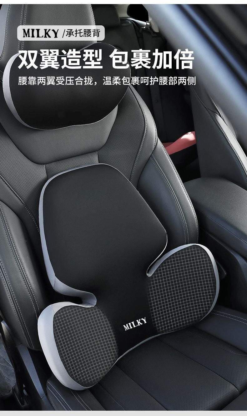 Car Lumbar Support, Main Driver's Lumbar Support, Back Cushion, Seat Lumbar Support, Driver's Sedentary Driving Artifact, Car Lumbar Pillow Cushion