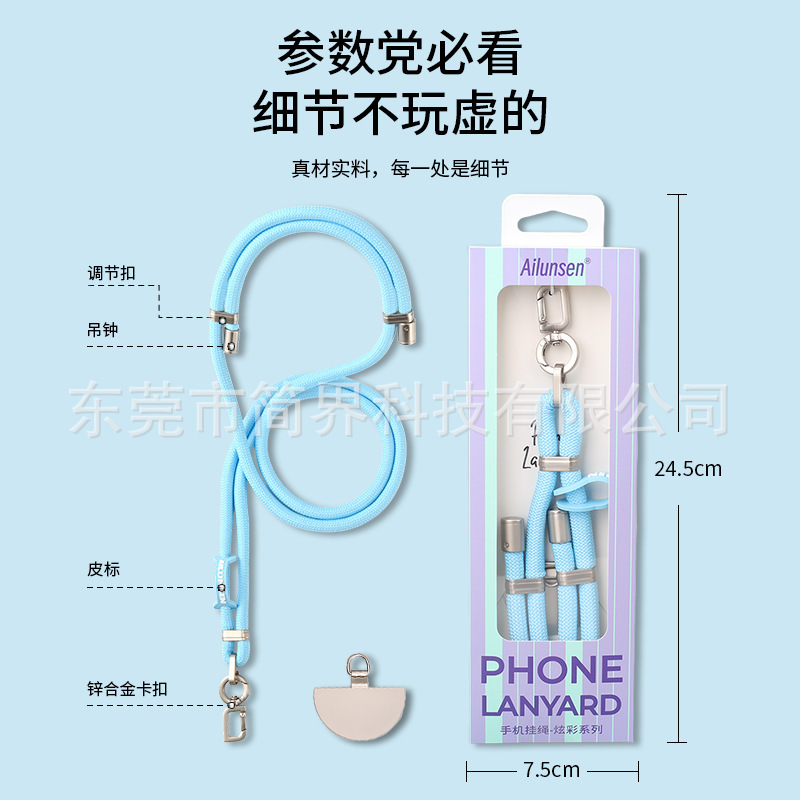 高級感のある携帯電話ストラップ、8mm調節可能なネックストラップ、ポリエステル製の高密度編み紐、斜め掛けストラップ|undefined