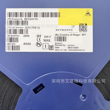 RFX2411N RF�Ŵ���IC ԭװ�ֻ���������