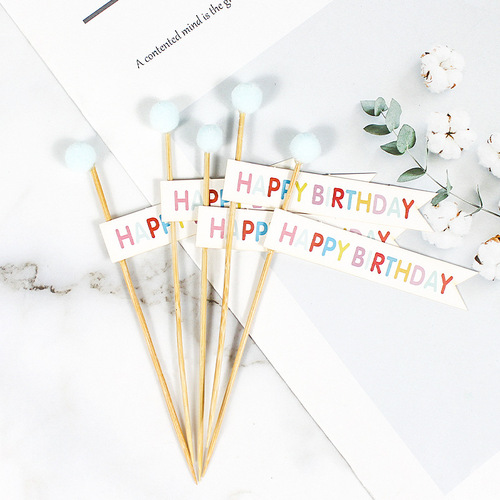 Ins Korean-style cartoon bear smile emoji flower tassel flag paper card cake baking decoration plaque plug-in