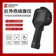 ҕH16proxt⾀y؃x񹤘Iyؘů