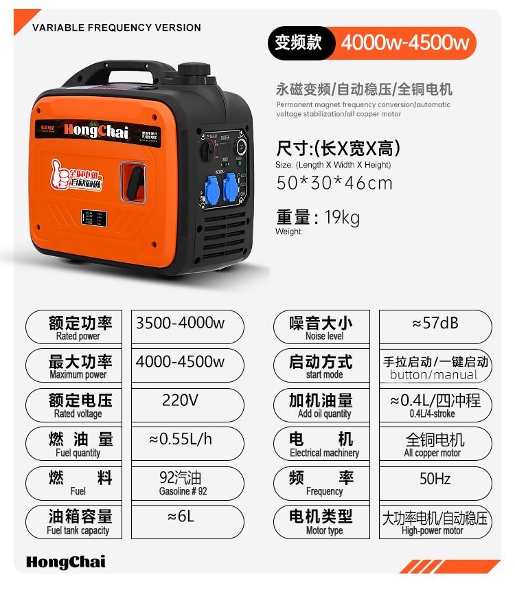 High-power gasoline generator for construction sites, outdoor camping, night markets, variable frequency, fuel-efficient, low-noise, 220V small generator