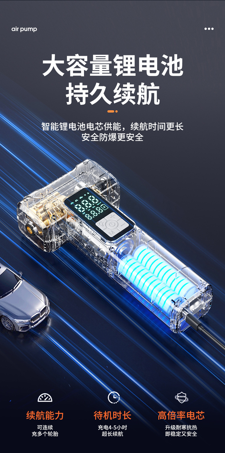 Cross-Border Exclusive Supply of Wireless Car Air Pumps, Electric Smart Portable Car Tire Inflators, and Bicycle Tire Pumps