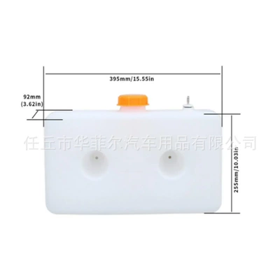 special-shaped fuel tank, Fuel tank - 7-liters-upper-oil-tank