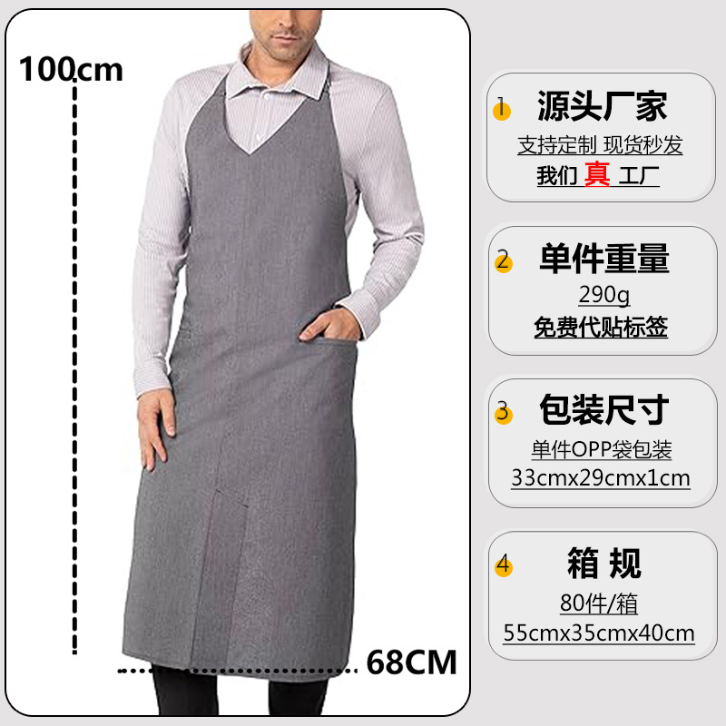 Amazon nueva herramienta ni delantal personalizado logo largo cuello en V cuello sin mangas camarero delantal de ropa de trabajo