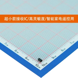 RF/射频模块;集成电路;其他天线