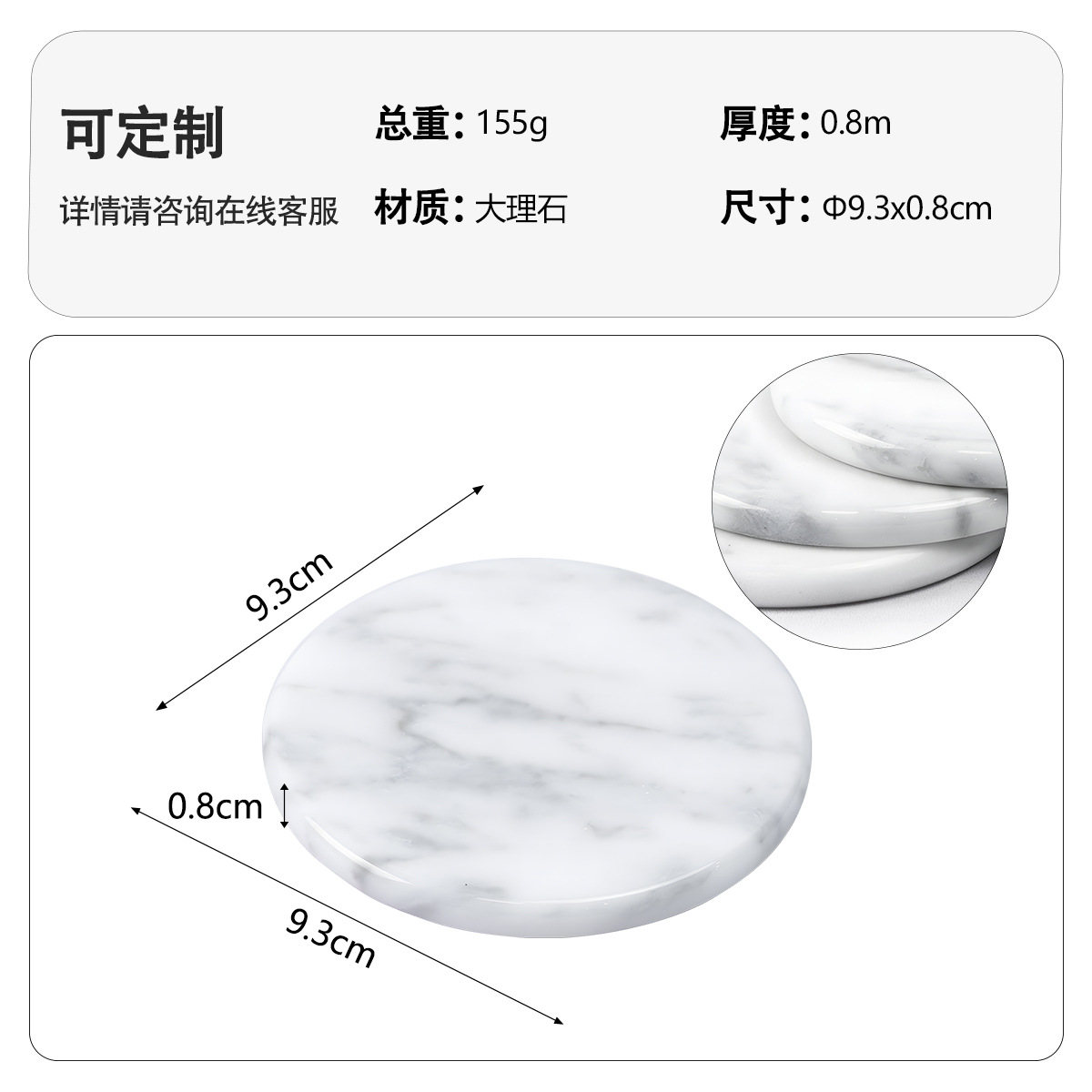 Circular