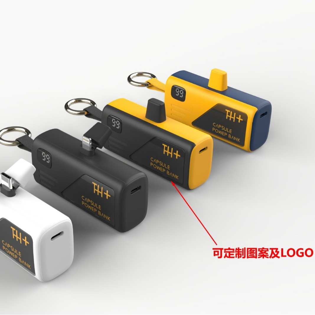 Nuevo modelo privado de puerto de carga plegable cápsula de carga 5000 mAh portátil enchufe de cola de emergencia generación de energía móvil