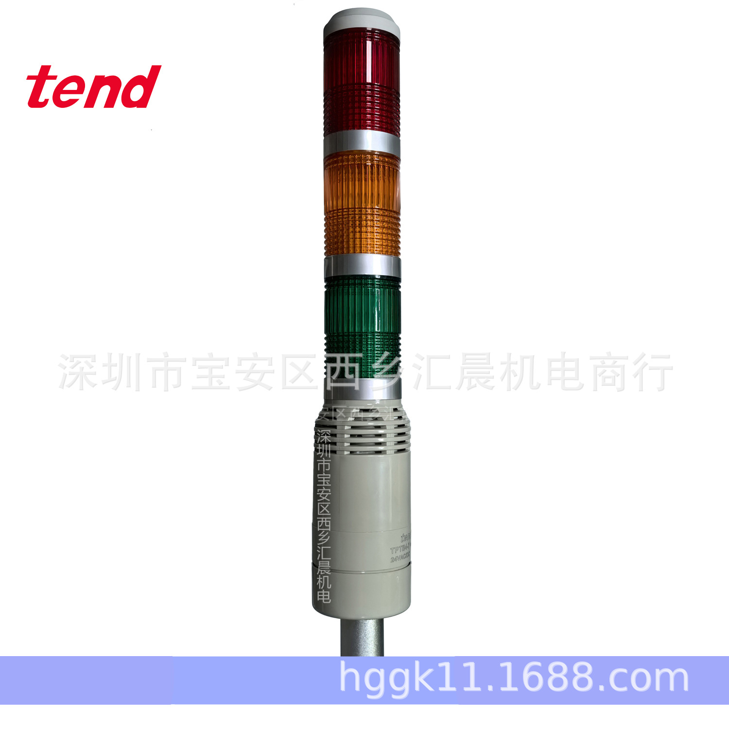 原装TEND天得三色灯TPFS4-24 TPFS4-220带闪光蜂鸣信号灯