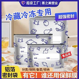 连体雨衣/披;保鲜膜;塑料自封袋