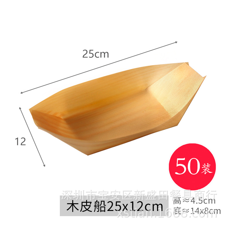 Desechable de madera de cuero Barco de papel de madera caja de cocina vajilla caja de sushi plato de aperitivos de madera carta de agua pastel en forma de barco plato barco
