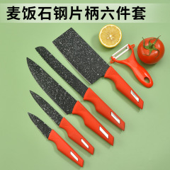 工廠星空款麥飯石鋼片柄六件套廚房不鏽鋼彩色禮品盒刀具套裝