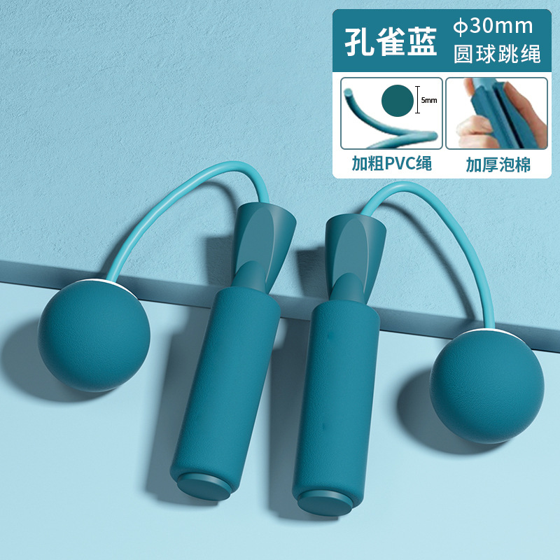 파란색 작은 공