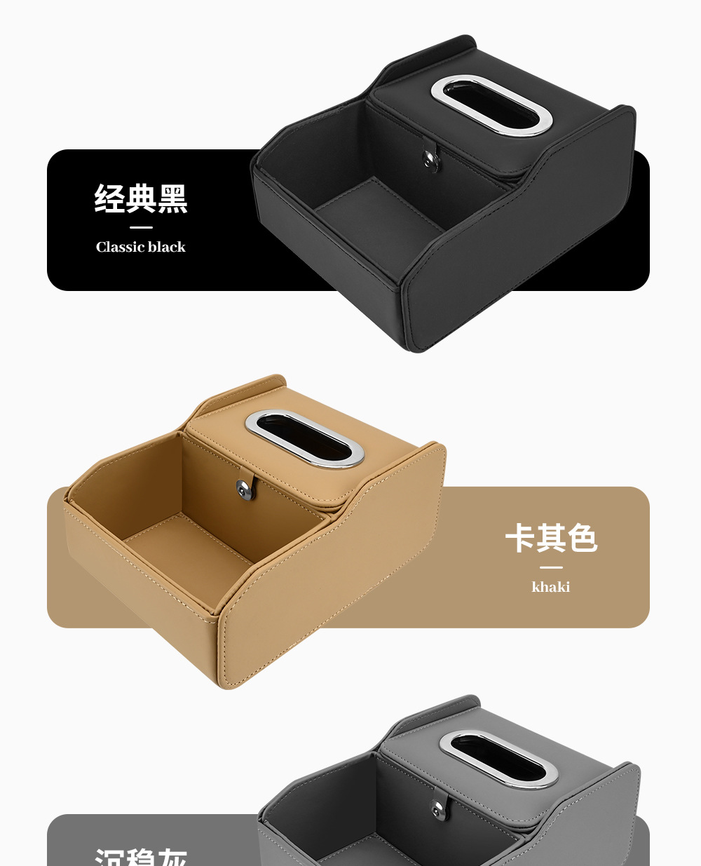 Car Multifunctional Storage Box, Car Tissue Box, Car Armrest Box Organizer, Car Tissue Holder, Cup Holder