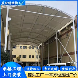 钢结构;集成房屋;防雨布