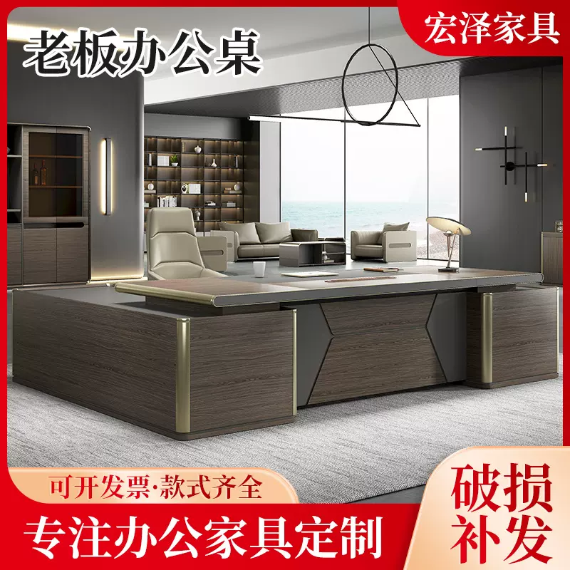 意式极简轻奢老板办公桌现代简约设计师款经理桌书房书桌轻奢风