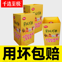 ʳ^ ֧ΈԹʳwչʾ Lwչʾ