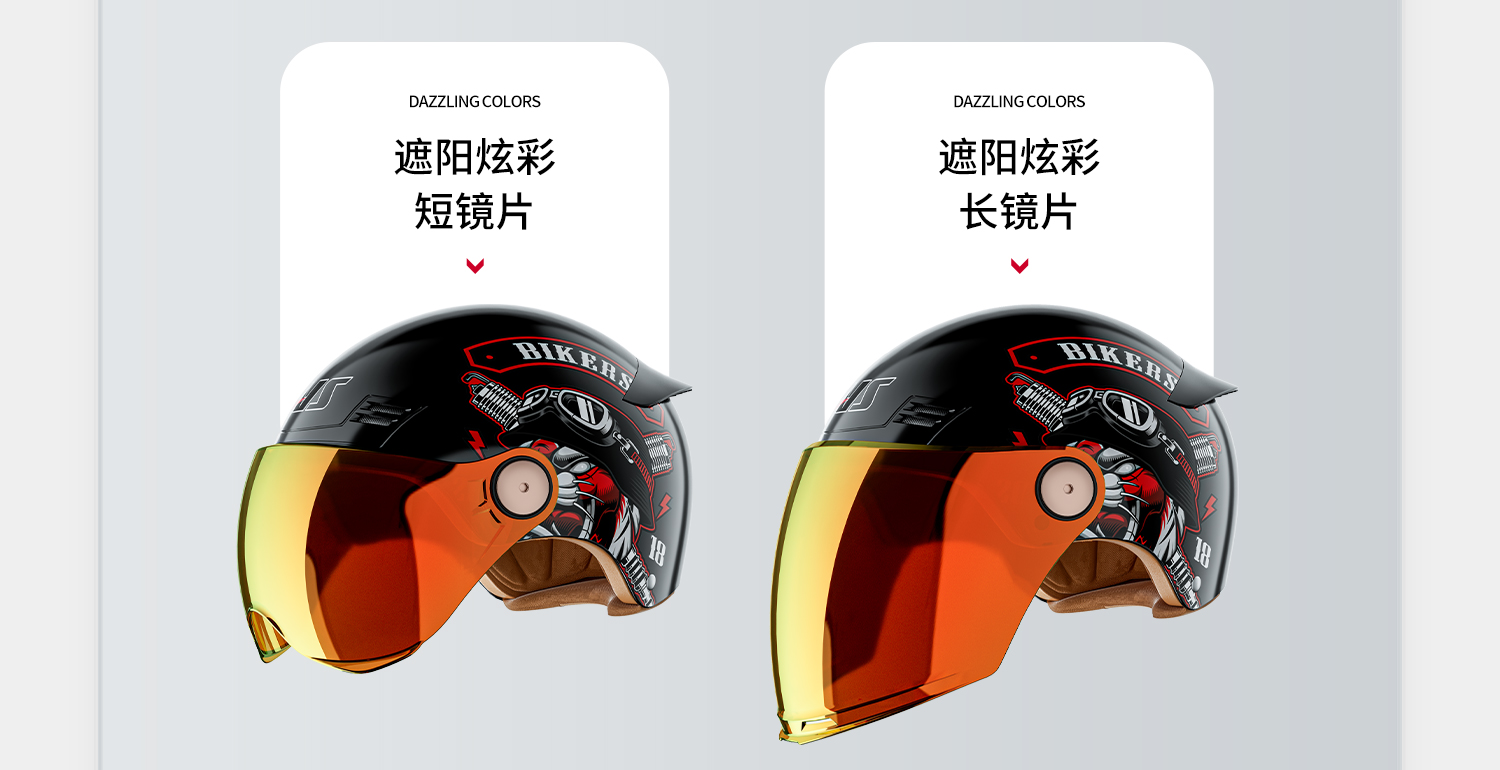 Ai Lion Electric Motorcycle Helmet Men's Summer Sunscreen Breathable Half Helmet